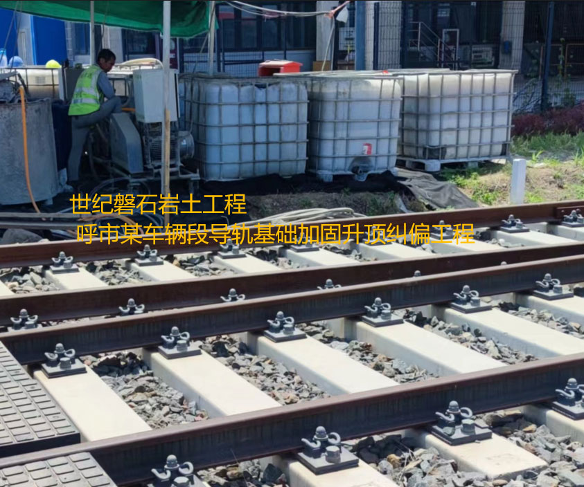 亳州基础加固升顶纠偏